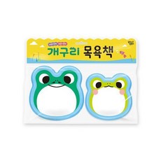 개구리 목욕책 : 누르면 삑삑 흔들면 딸랑, 꿈꾸는달팽이