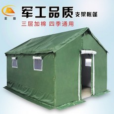 구호플러스코트
