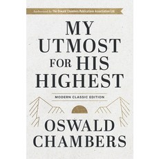 (영문도서) My Utmost for His Highest: Modern Classic Language Hardcover Hardcover, Our Daily Bread Publishing, English, 9781640702554
