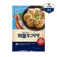 [사조대림] 대림 해물동그랑땡 1kg X 1개 냉동반찬전SB2