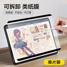 아이패드채색
