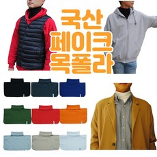 성인페이크목폴라