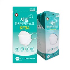 [세잎] kf94 숨쉬기편한 귀편한 사이즈큰 습기안차는 마스크 리뷰후기