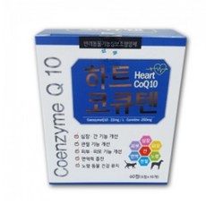 하트코큐텐 HeartCoQ10 코엔자임큐텐 Coenzyme Q10 60정 반려동물 심장기능개선보조제, 1개