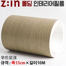 띠벽지우드