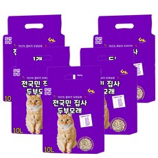 씨엔앨라이프 디럭스 고양이 모래 집사 1.5mm 극세사입자 고운입자 두부모래, 5팩, 10L, 오리지널 5팩, 10L, 오리지널