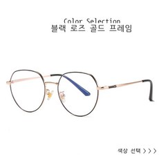 엠씨스퀘어광안경