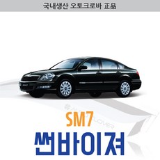 sm4bat