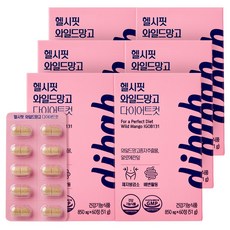 디밥다이어트컷