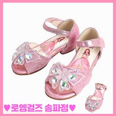 별의여신로엠걸즈