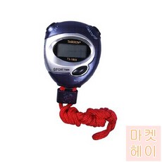 코스트코스톱워치