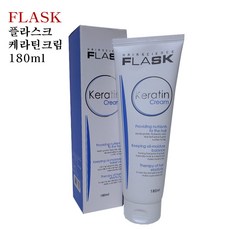 플라스크케라틴