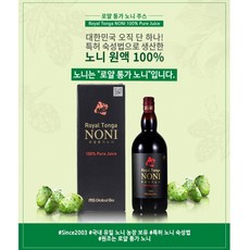 통씨통가