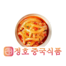 마라맛곤약