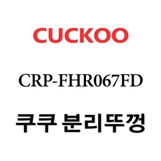crp-fhr067fd