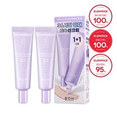 바이오힐보 프로바이오덤 콜라겐 에센스 선크림 50ml (SPF50+ PA++++)