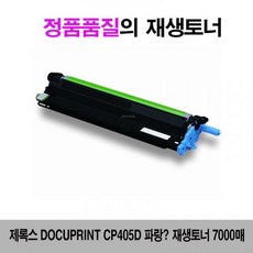 cp405ad
