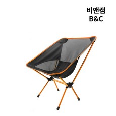 비앤캠 헬리녹스 체어원 대용 가성비 체어 초경량 접이식 캠핑의자, 오렌지, 1개