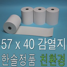 sewoo영수증