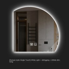 LED 조명이 달린 특별한 모양의 스마트 목욕 거울 김서림 방지 세척 대야 메이크업 거울 호텔 장식 거울, 60X60cm white-D