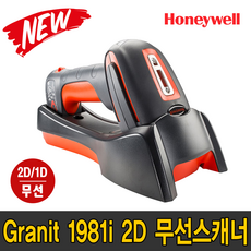 honeywell1900gsr-1