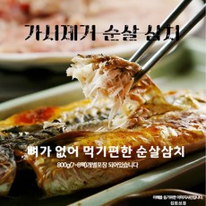 가시연구소