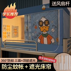 침대암막캐노피싱글침대