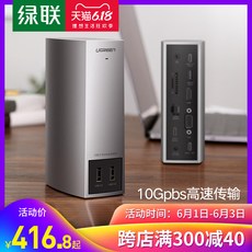 Greenlink TypeC 도킹 스테이션 멀티usb케이블 B00293, MacBook in 1 다중 확장 요구를 해결하기위한 11 in 1 [초당 10Gbps 속도의 대용량 파일 전송]