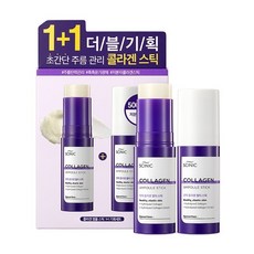 싸이닉 콜라겐 앰플 스틱 1+1 기획세트, 1개, 10g+10g