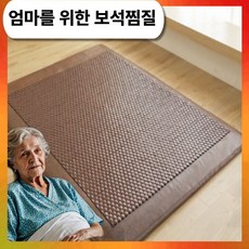 추천4 세라믹매트