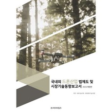 메타버스기술동향