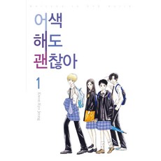 권교정단편집