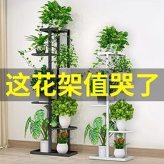 화대실 가정용 다층 철제 화분대 발코니 선반 착지식 거실 걸이 식물대, 01 A타입 화이트 4단[높이 82cm]