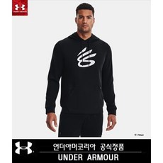 언더아머커리9