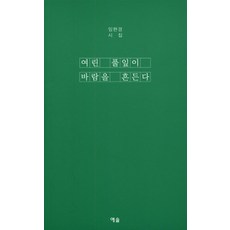 24f3350bc6f9966a819a399e311b55bb49c9f162f651b356883ed0ac47f0.jpg