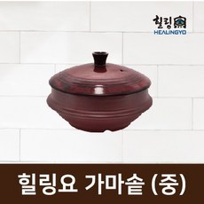 힐링요