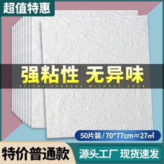 황토본드