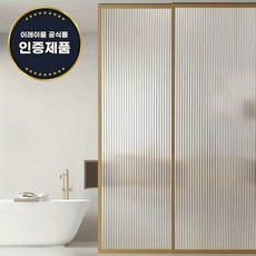 이레이룸 물로만 붙이는 초간편 블라인드 유리 시트지 3m*90cm, Hard 하드