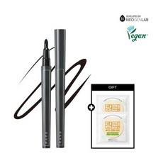 네오젠아이라이너