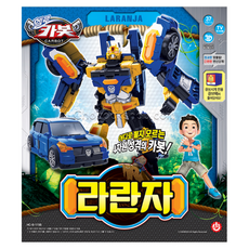 헬로카봇라란자