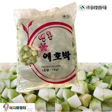 냉동쥬키니호박