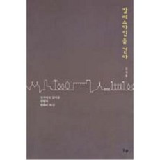만월40도