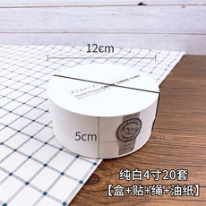 바스크치즈케이크포장