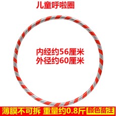 훌라후프 홀라후프 2개 색추가 신형 체조 동그라미 회전 60cm, T07-2.2굵음 60CM경질파이프 링