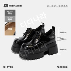 스탠딩화 플랫폼화 콘서트 청키 높은굽 어글리 굽높은 신발 치어리더화 키높이 구두 통굽