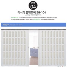 버티칼 블라인드 국산 원단 셀프 교체 상품 이미지