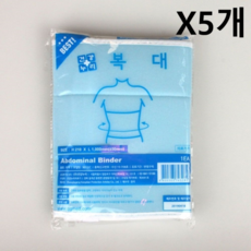 일반복대