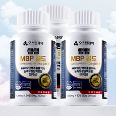 오스틴제약 MBP 유단백추출물 골드 1000mg x 90정 3개월분 식약처인증, 4개