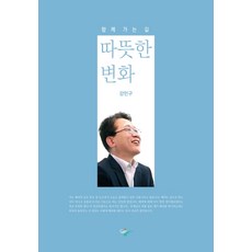 살림협동조합