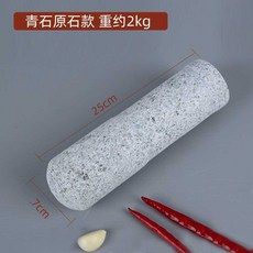 준무역 떡매치기 떡방아 절구 떡메 옛날 절구공이 송편 민속촌 공이 체험, 1개, 초대형 상업용 망치 25cm